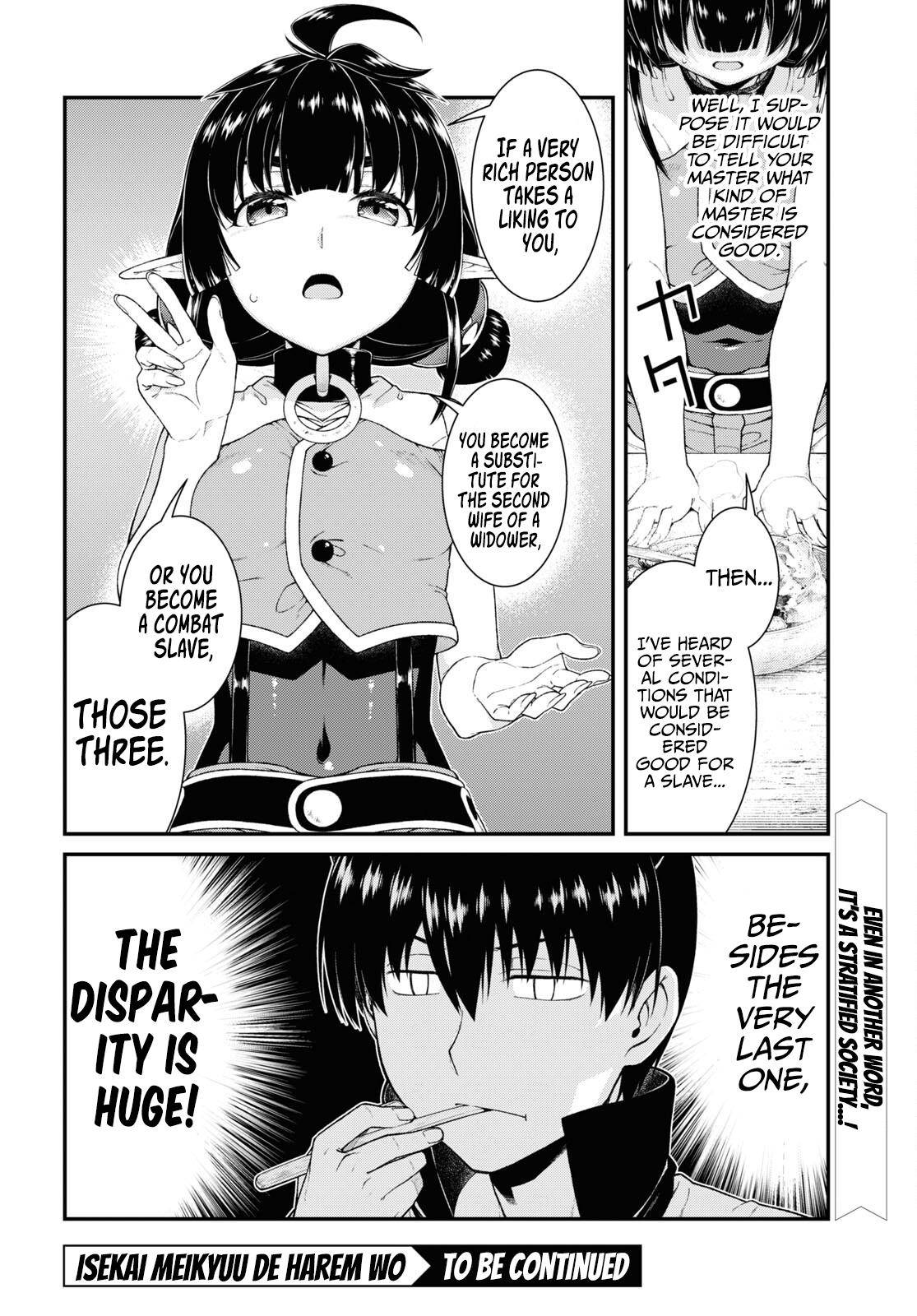 A Harem in the Fantasy World Dungeon, Chapter 59 image 14